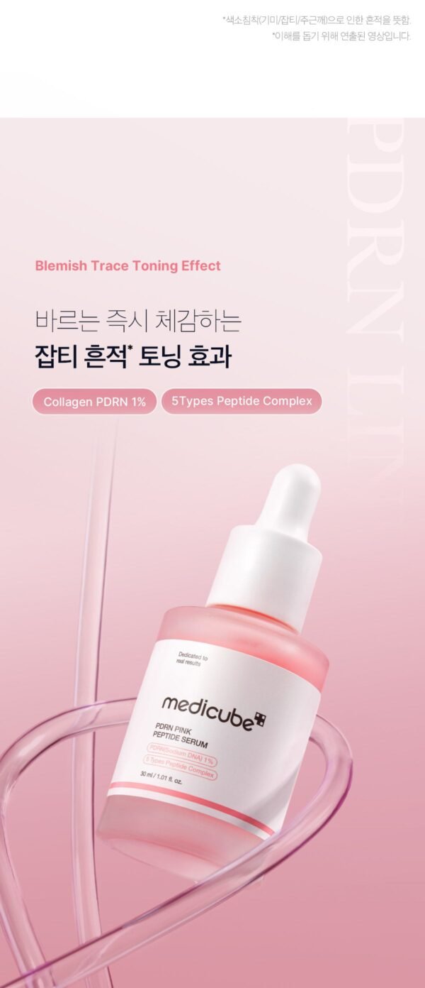 مع هديهLittle Appitchسيت _ أمبولة الببتيد الوردية من    | (SET) PDRN Pink _ Peptide Ampoule Little Appitch Edition - صورة من 4