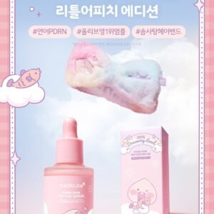 مع هديهLittle Appitchسيت _ أمبولة الببتيد الوردية من    | (SET) PDRN Pink _ Peptide Ampoule Little Appitch Edition