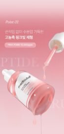 مع هديهLittle Appitchسيت _ أمبولة الببتيد الوردية من    | (SET) PDRN Pink _ Peptide Ampoule Little Appitch Edition