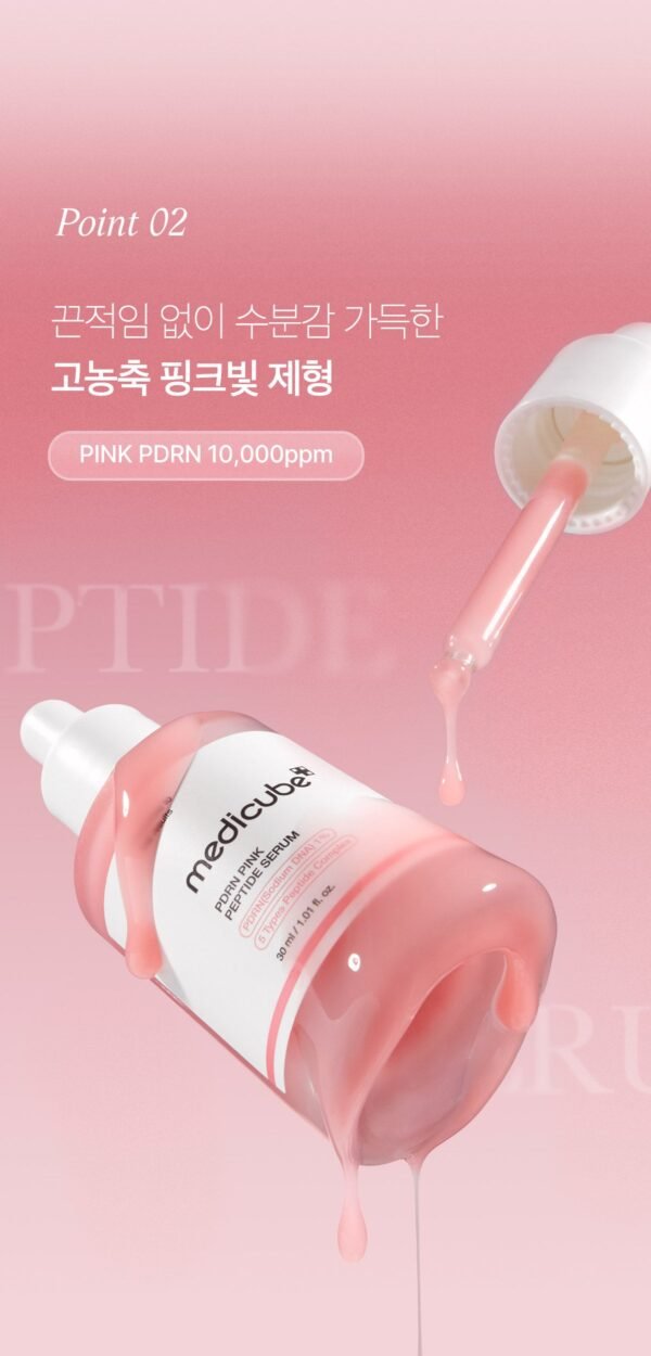 مع هديهLittle Appitchسيت _ أمبولة الببتيد الوردية من    | (SET) PDRN Pink _ Peptide Ampoule Little Appitch Edition - صورة من 2