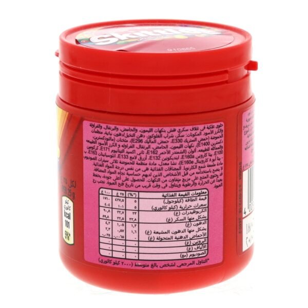 Skittles Fruits Chocolates 125 g - صورة من 2